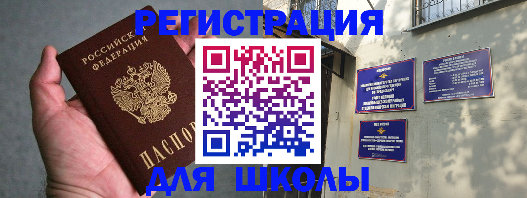 регистрация в Удачном