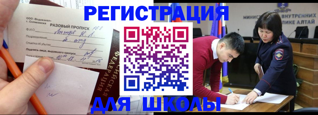 форма 3 в Удачном