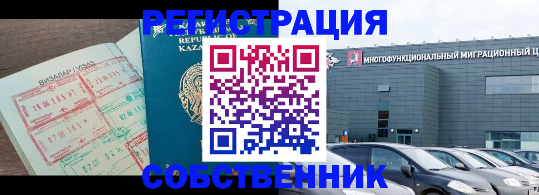 где прописаться в Удачном